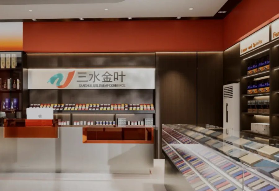 三水金叶门店