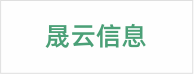 舒益